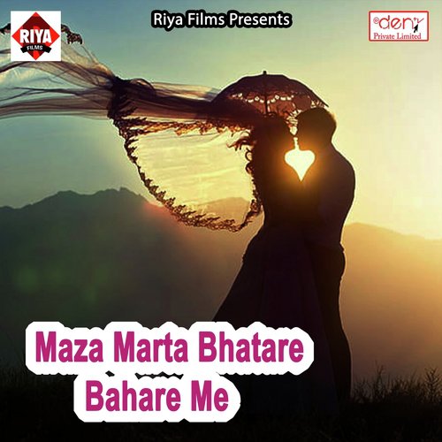 Tora Payar Me Jaan Pagal Bani - Various Artists