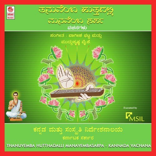 Madilalli Sutthidha - Various Artists