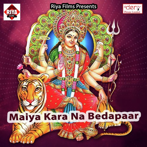 Milal Ba Jhakas Kaniya - Various Artists