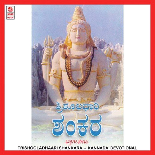 Nanju Nungi Mooruloka Porede - Various Artists