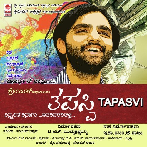 Theme - Sandeep Jassan