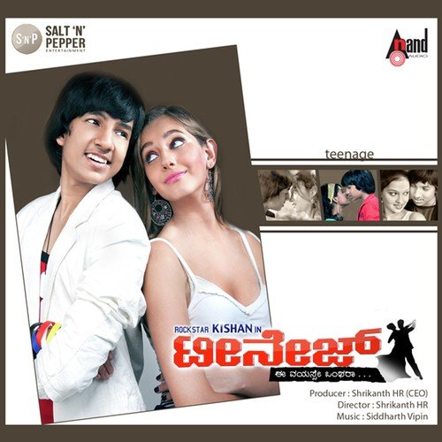 Usirale Nanna - Siddharth Vipin