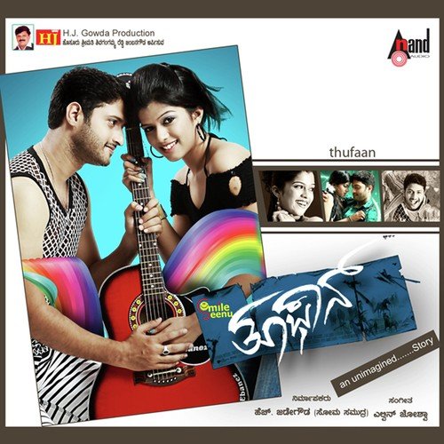 Ellinda Banthu - Ellwyn Joshua
