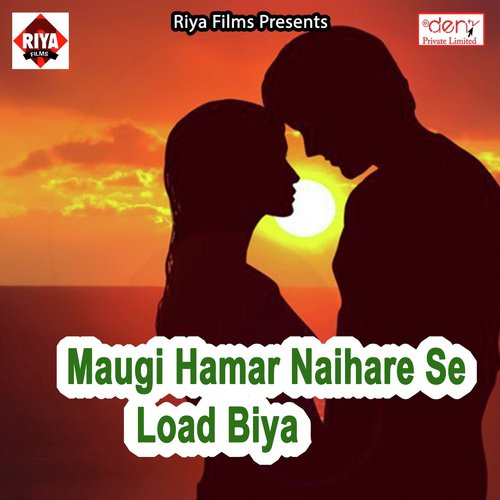 Maja Dure Se - Various Artists