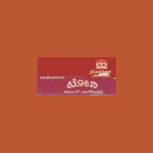 Preethi Beleyali - Various Artists