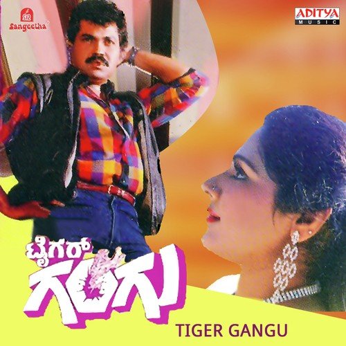 Naanene Hunterwali - Various Artists