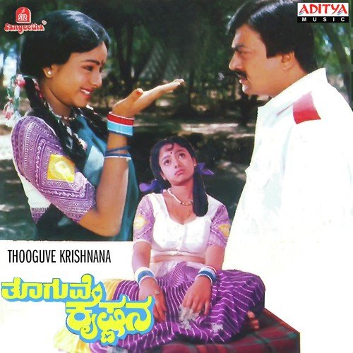 Rani Rani Lovely Rani - Various Artists