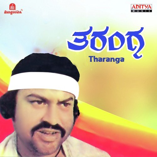 Tongi Tongiyamyale - Various Artists