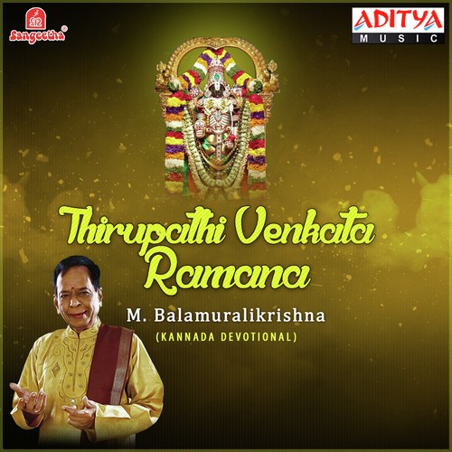 Venkatachala Nilayam - Various Artists