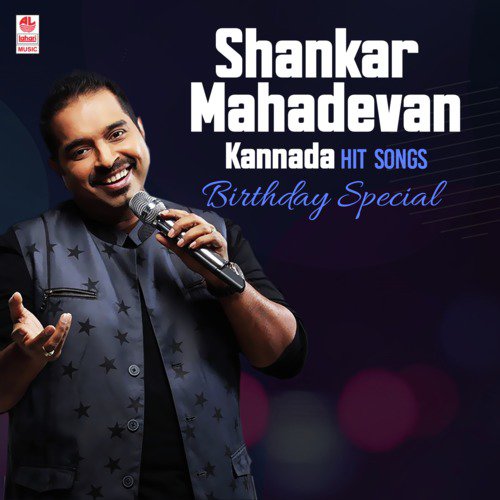 Mruthyunjaya (From Naani) - Shankar Mahadevan