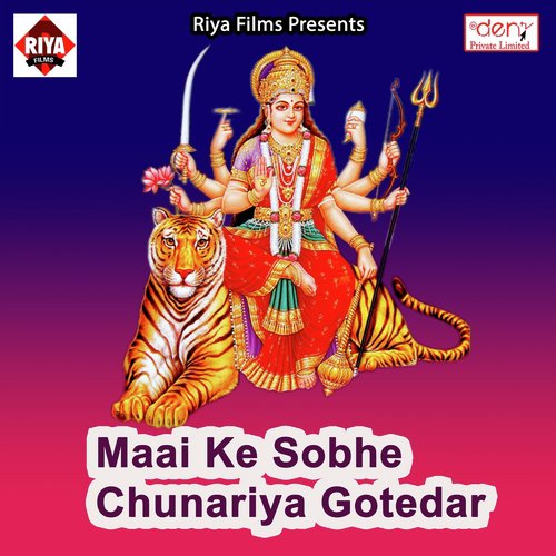 Maai Ke Sobhe Chunariya Gotedar - Various Artists