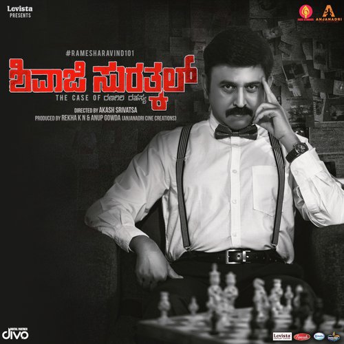 Aparichita - Judah Sandhy