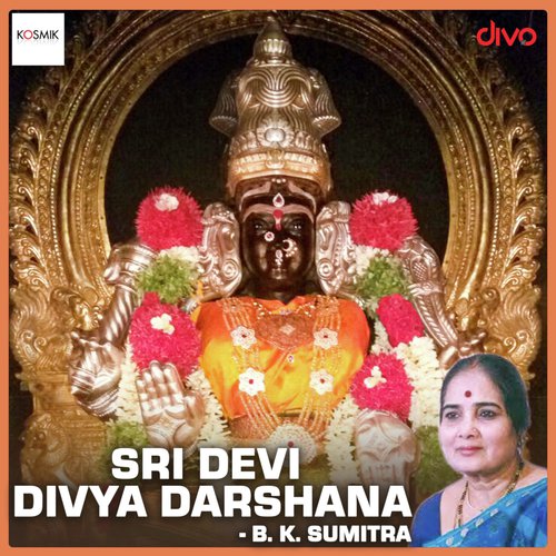 Lalitha Sahasranamam - B. K. Sumitra