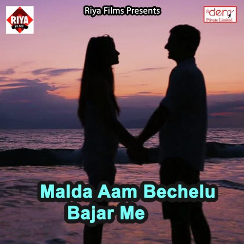 Bahiyan Mein Jabar Sate - Various Artists