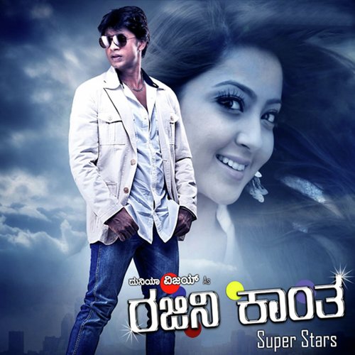 Olavina - Charan Raj, Narayan Sharma