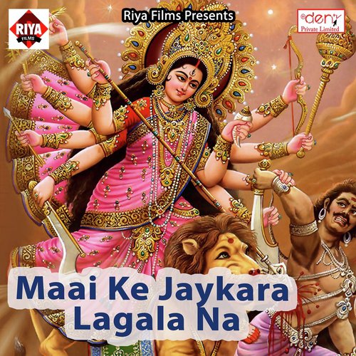 Chate da Apan Dhodhi - Various Artists