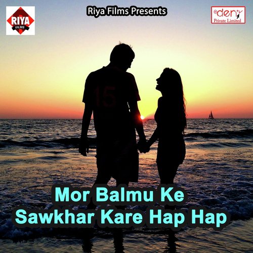 Sara Maal Khalash Karela - Various Artists