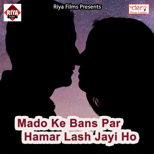 Bhatar Milal Ban Chaita - Various Artists