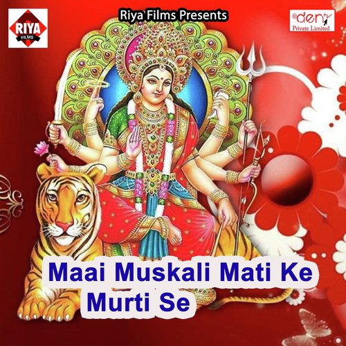 Janeman Tohe Bhulake - Various Artists