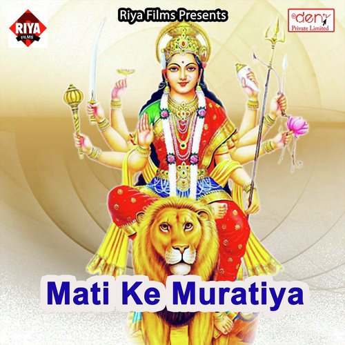 Chali Maai Ke Darshan Kare - Various Artists