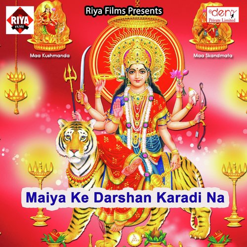 Raja Ji Liyadi Chunar Lali Lali - Various Artists