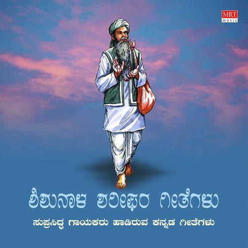 Manase Manase - R Damodhar