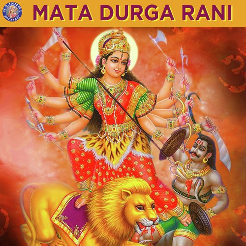 Durga Chalisa - Various Artists