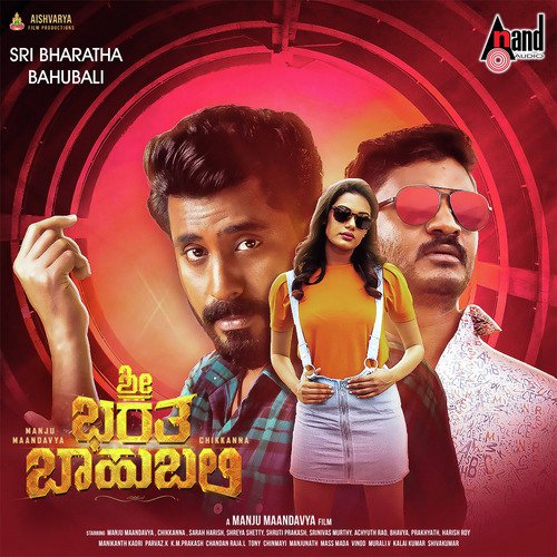 Kannamuche - Manikath Kadri