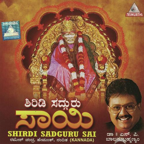 Sai Narayan Narayan Hari Hari - V.Tarkeshwari, Suresh Wadkar, V.Tarkeshwari, Rekha Rao, Ramesh Chandra, Pramod Medhi, Hemant, S. P. 