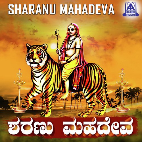 Mangala Mangala - K.P. Sukhdev
