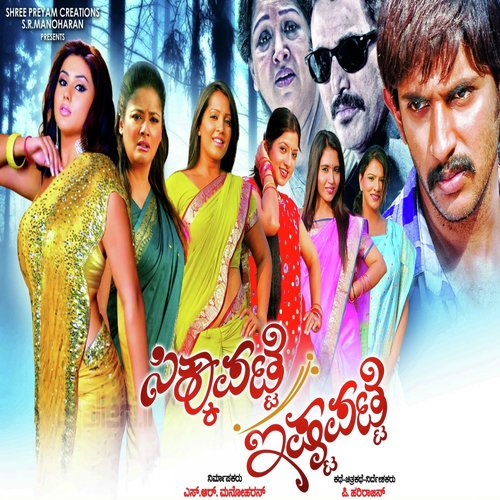 Oh Nayagi - Karthick Boopathy Raj