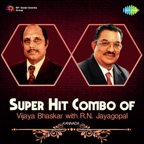 Kumkuma Haneyali (From Bhagya Jyothi) - Various Artists