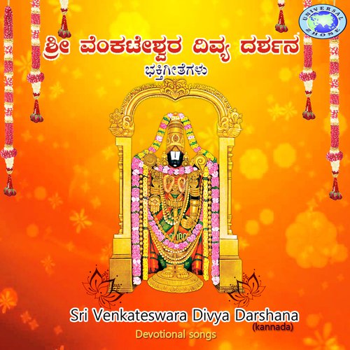 Appa Thimmappa Kayappa - Various Artists