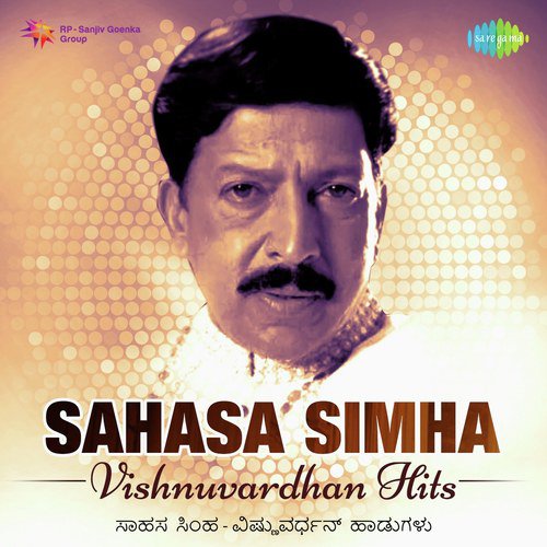 Maagiya Chaliyalli (From Hombisilu) - Various Artists