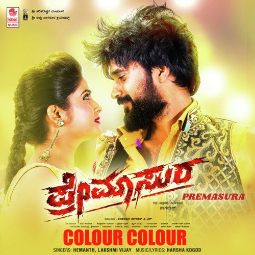 Colour Colour (From Premasura) - Sunidhi Chauhan, Amit Trivedi, Shreya Ghoshal