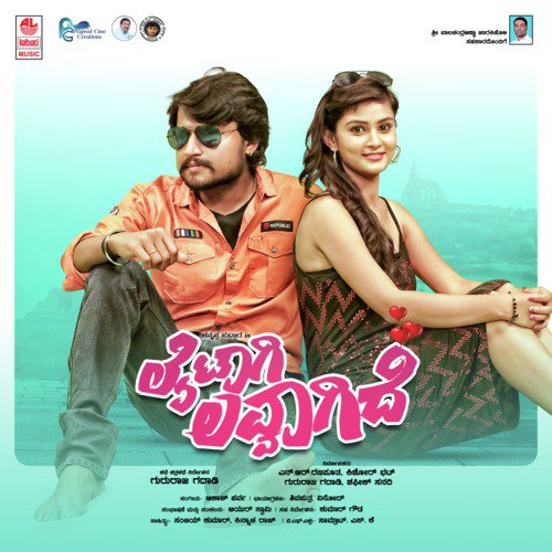 Light Aagi Love Ayithu - Sunidhi Chauhan, Amit Trivedi, Shreya Ghoshal