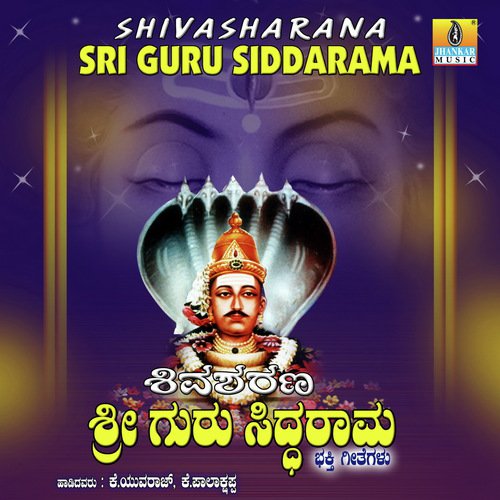 Amruthavaithu Mathu - K. Yuvaraj