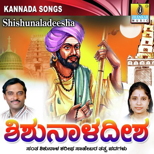 Huttiddu Holimani - K. Yuvaraj