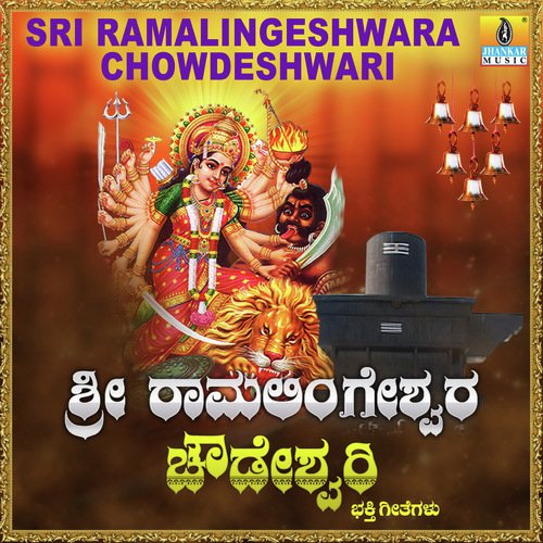 Holeyu Hariyutaite - K. Yuvaraj