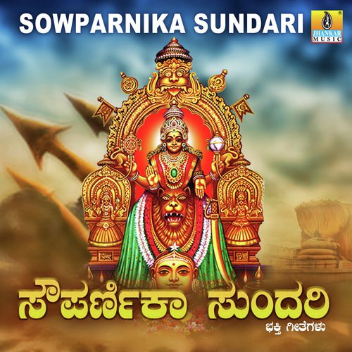 Belli Bettagala Kodachadri - K. Yuvaraj