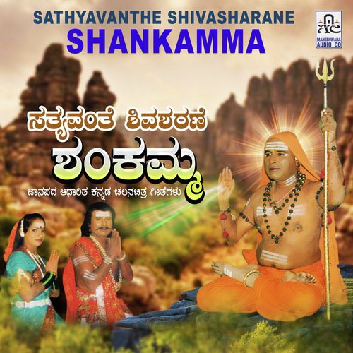 Ela Elavu - V. Manohar