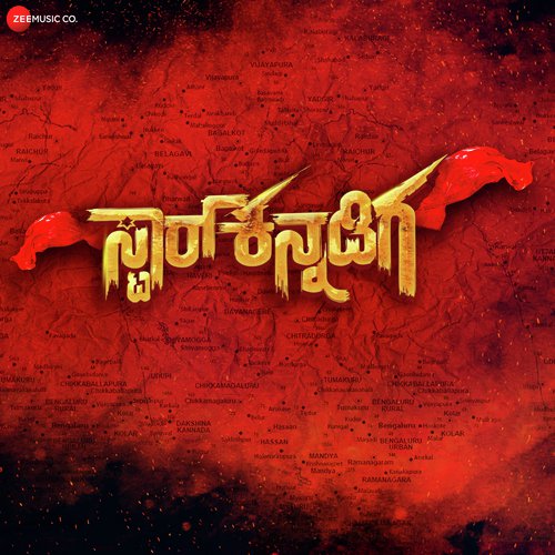 Preyasi - Pavan Partha