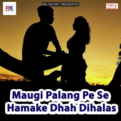 Maai Basa Li Paeya Me - Various Artists