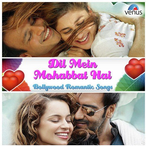 Dil Mein Mohabbat Hai - Rojalin Sahu