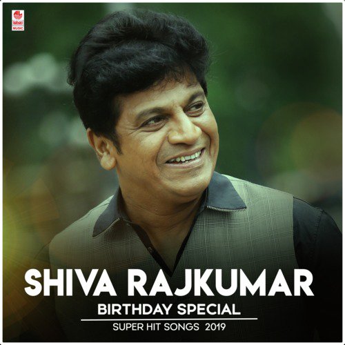 Kannada Naadina (From Simhadamari) - Various Artists