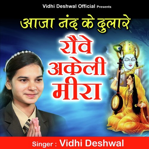 Aaja Nand Ke Dulare Rove Akeli Meera - Vidhi Deshwal