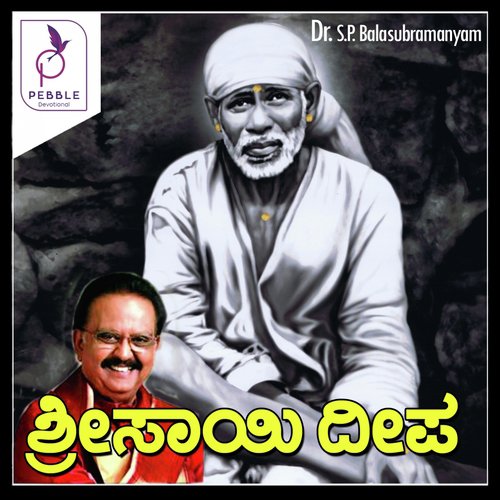 Indu Guruvara - Various Artists