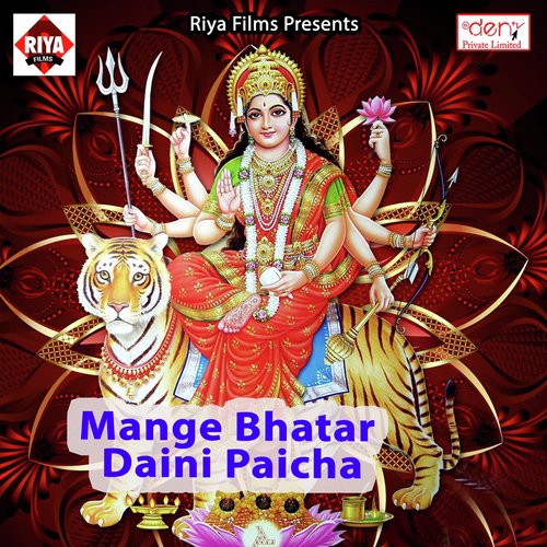 Ae Baba Vishwakarma Nu Ho - Various Artists