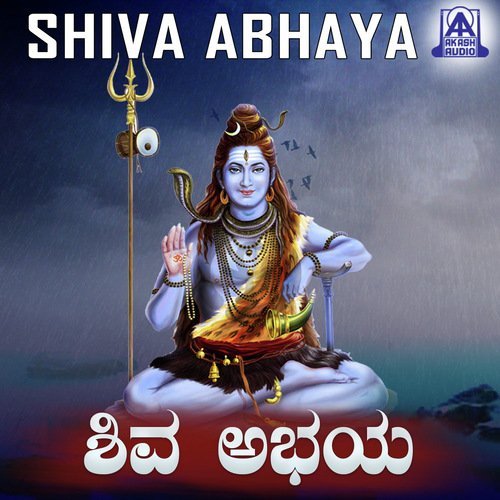 Samsara Saagaradi - Krishna Udupa