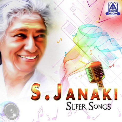 Nanjundi Haadu (From Nanjundi) - Hamsalekha